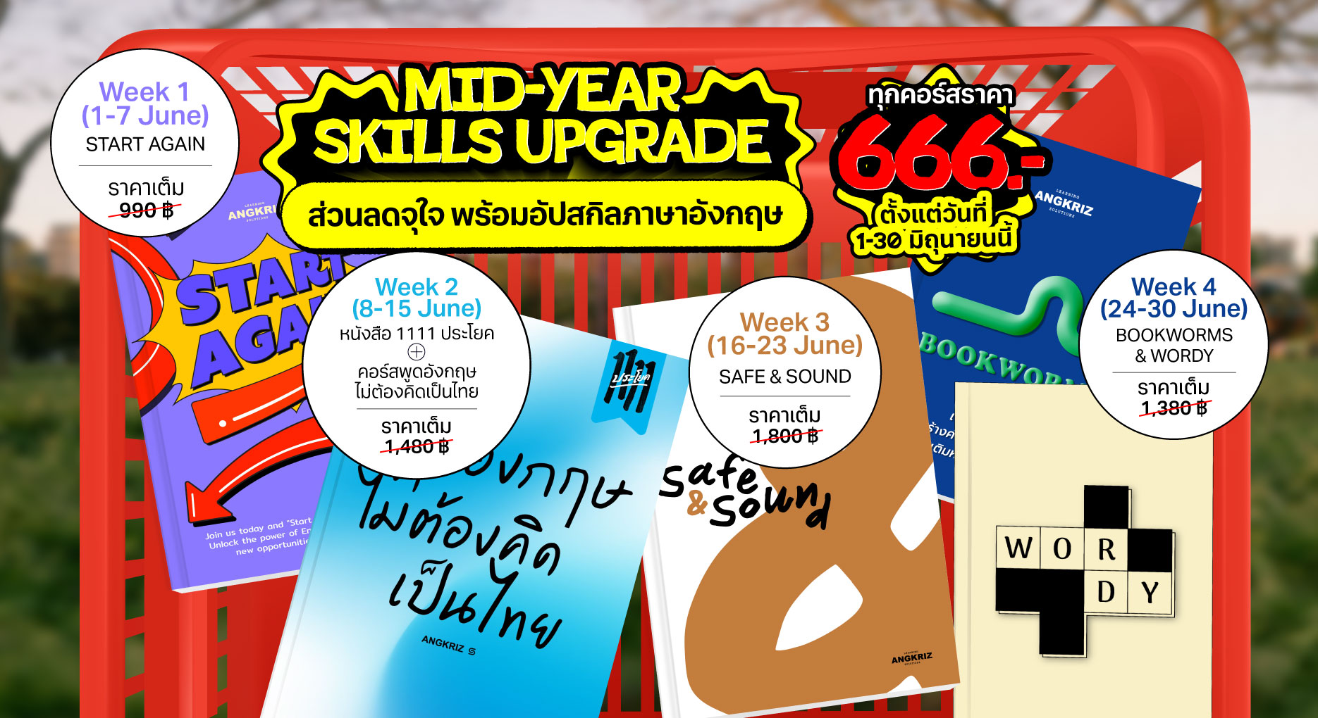 📈 อัปเกรดสกิลภาษาอังกฤษตลอดเดือนในราคา 666 บาท✨